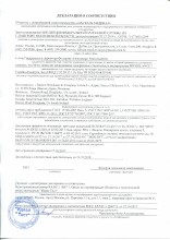 Декларация ГОСТ Р