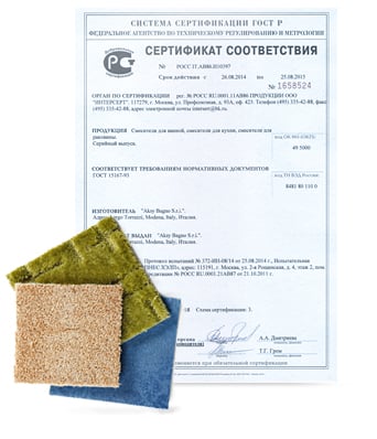 Сертификат на ковровые покрытия