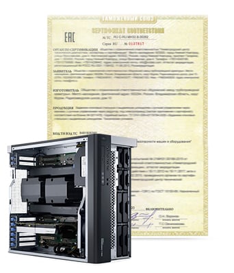 Сертификат на компьютерное оборудование и комплектующие