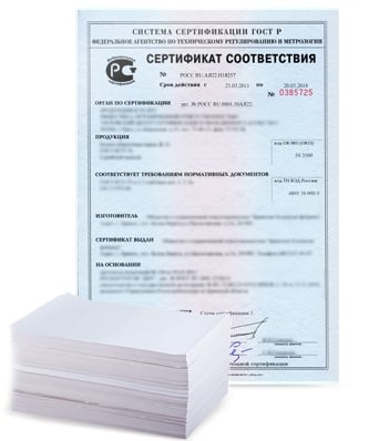 Сертификат на бумагу
